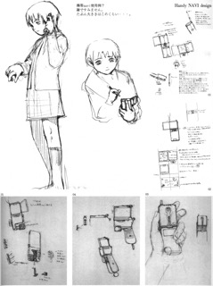 Omnipresence in Wired (1998): страница 83