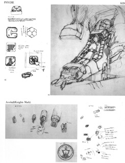 Omnipresence in Wired (1998): страница 84