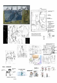 Lain Illustrations (Перевод): страница 088