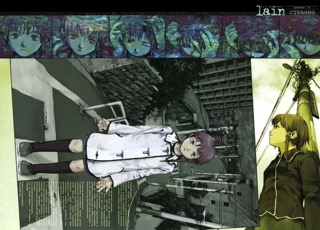 Lain Illustrations (Перевод): страница 098-099