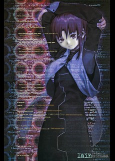 Lain Illustrations (Перевод): страница 124-125