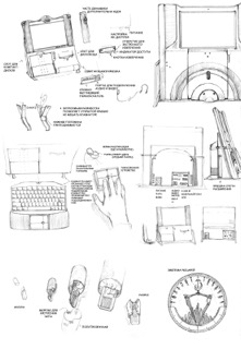 Lain Illustrations (Перевод): страница 138