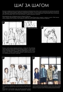 Lain Illustrations (Перевод): страница 141