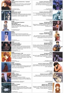 Lain Illustrations (Перевод): страница 152-153b