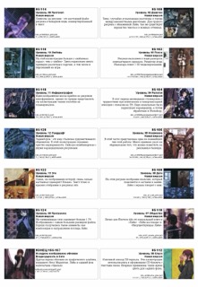 Lain Illustrations (Перевод): страница 152-153c
