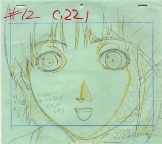 Official Sketches: lain smile