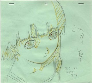 Official Sketches: lain stare