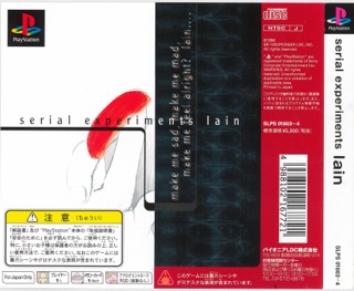 Инструкция PSX Lain: страница 12