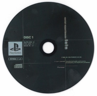 Инструкция PSX Lain: страница 13