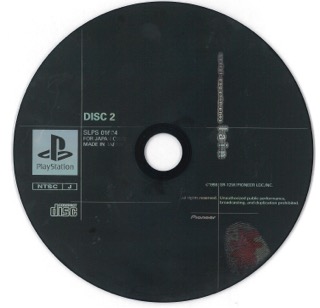 Инструкция PSX Lain: страница 14
