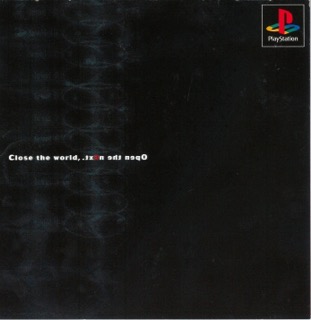 Инструкция PSX Lain: страница 2