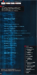 Инструкция PSX Lain: страница 3