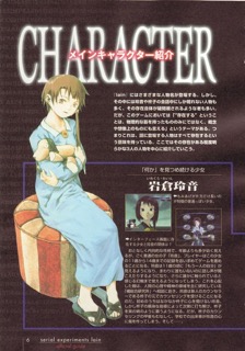 Official Guide: страница 7
