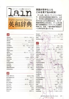 Official Guide: страница 64
