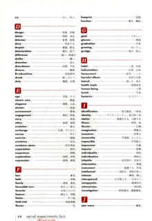 Official Guide: страница 65