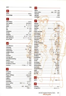 Official Guide: страница 66