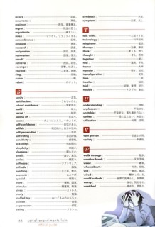 Official Guide: страница 67