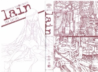 Scenario Experiments Lain: страница 001