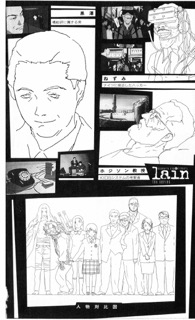 Scenario Experiments Lain: страница 007