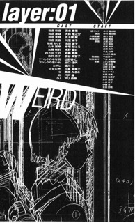 Scenario Experiments Lain: страница 010