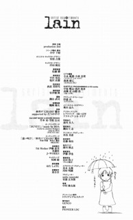 Scenario Experiments Lain: страница 336