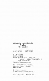 Scenario Experiments Lain: страница 341