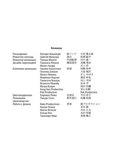 Scenario Experiments Lain (Перевод): страница 117