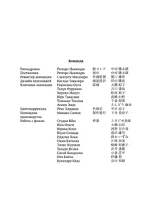Scenario Experiments Lain (Перевод): страница 13