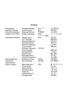 Scenario Experiments Lain (Перевод): страница 331