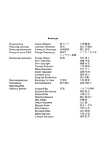 Scenario Experiments Lain (Перевод): страница 441