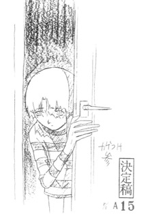 Scenario Experiments Lain (Перевод): страница 546