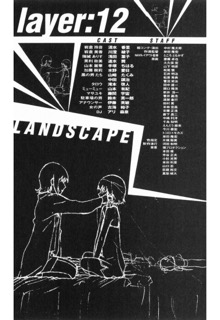 Scenario Experiments Lain (Перевод): страница 593