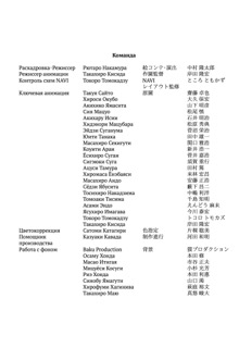 Scenario Experiments Lain (Перевод): страница 595