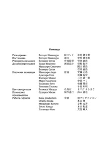 Scenario Experiments Lain (Перевод): страница 63