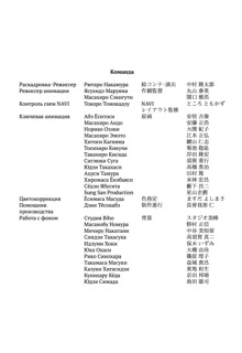 Scenario Experiments Lain (Перевод): страница 649