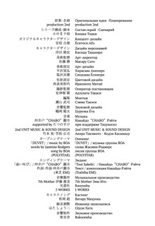 Scenario Experiments Lain (Перевод): страница 694