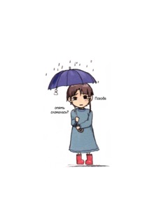Scenario Experiments Lain (Перевод): страница 696