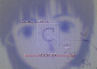 Serial Experiments Lain — Layer 01: Weird (Странность) — кадр 76