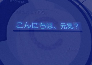 Serial Experiments Lain — Layer 01: Weird (Странность) — кадр 84