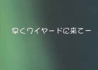 Serial Experiments Lain — Layer 01: Weird (Странность) — кадр 150