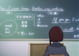 Serial Experiments Lain — Layer 01: Weird (Странность) — кадр 152