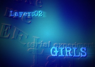 Serial Experiments Lain — Layer 02: Girls (Девочки) — кадр 1