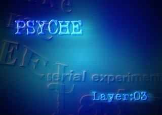Serial Experiments Lain — Layer 03: Psyche (Психе) — кадр 1