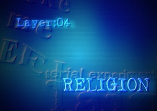Serial Experiments Lain — Layer 04: Religion (Религия) — кадр 1