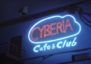 Serial Experiments Lain — Layer 04: Religion (Религия) — кадр 31