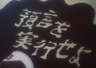 Serial Experiments Lain — Layer 05: Distortion (Искажение) — кадр 34