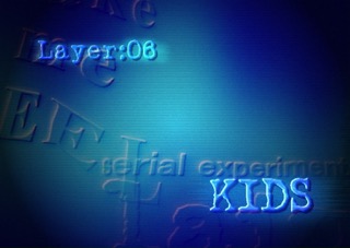 Serial Experiments Lain — Layer 06: Kids (Дети) — кадр 1
