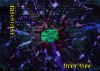 Serial Experiments Lain — Layer 06: Kids (Дети) — кадр 33
