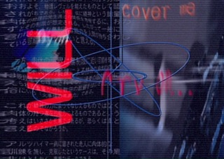 Serial Experiments Lain — Layer 07: Society (Общество) — кадр 26