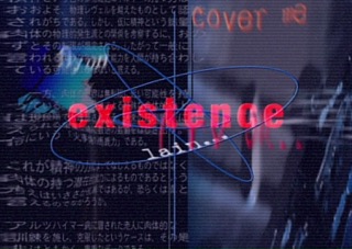 Serial Experiments Lain — Layer 07: Society (Общество) — кадр 28